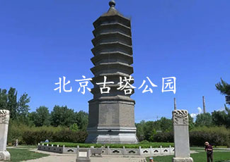 北京古塔公園客流統(tǒng)計(jì)分析系統(tǒng)