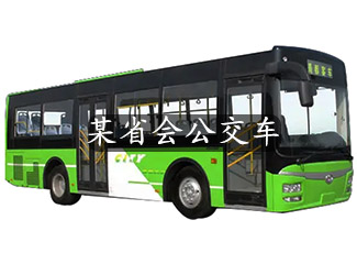 某省會(huì)公交車(chē)采用我司客流統(tǒng)計(jì)系統(tǒng)管理城市公交